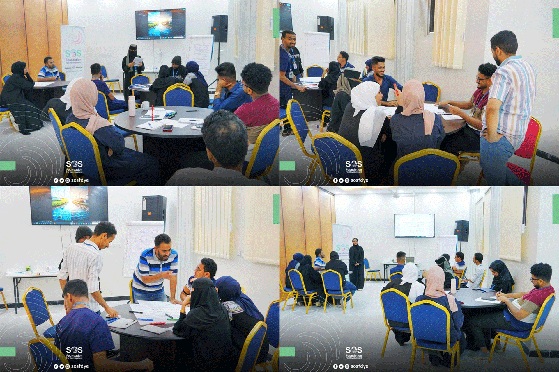 مستقبل أخضر