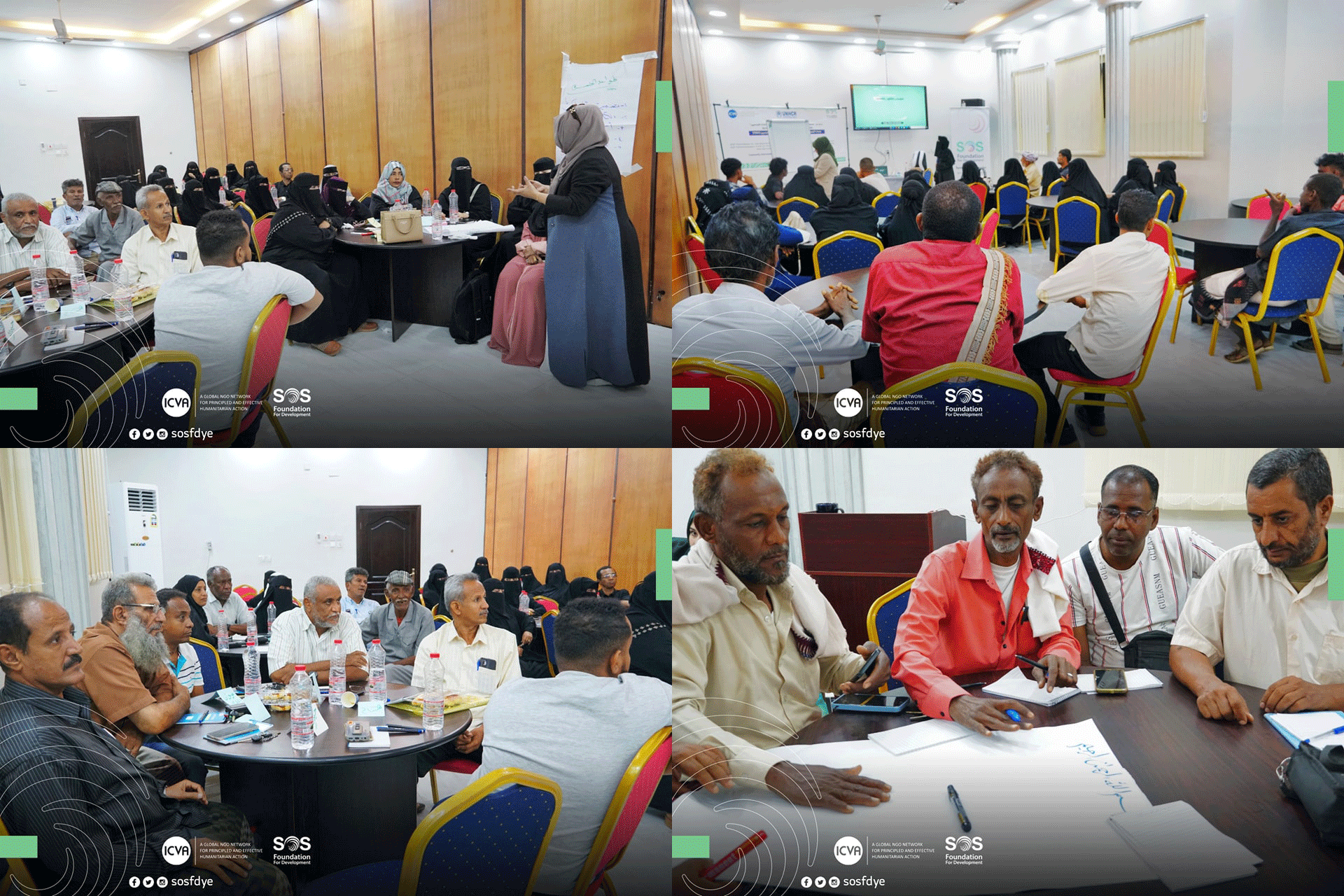 بناء مجتمعات آمنة تبدأ من هنا