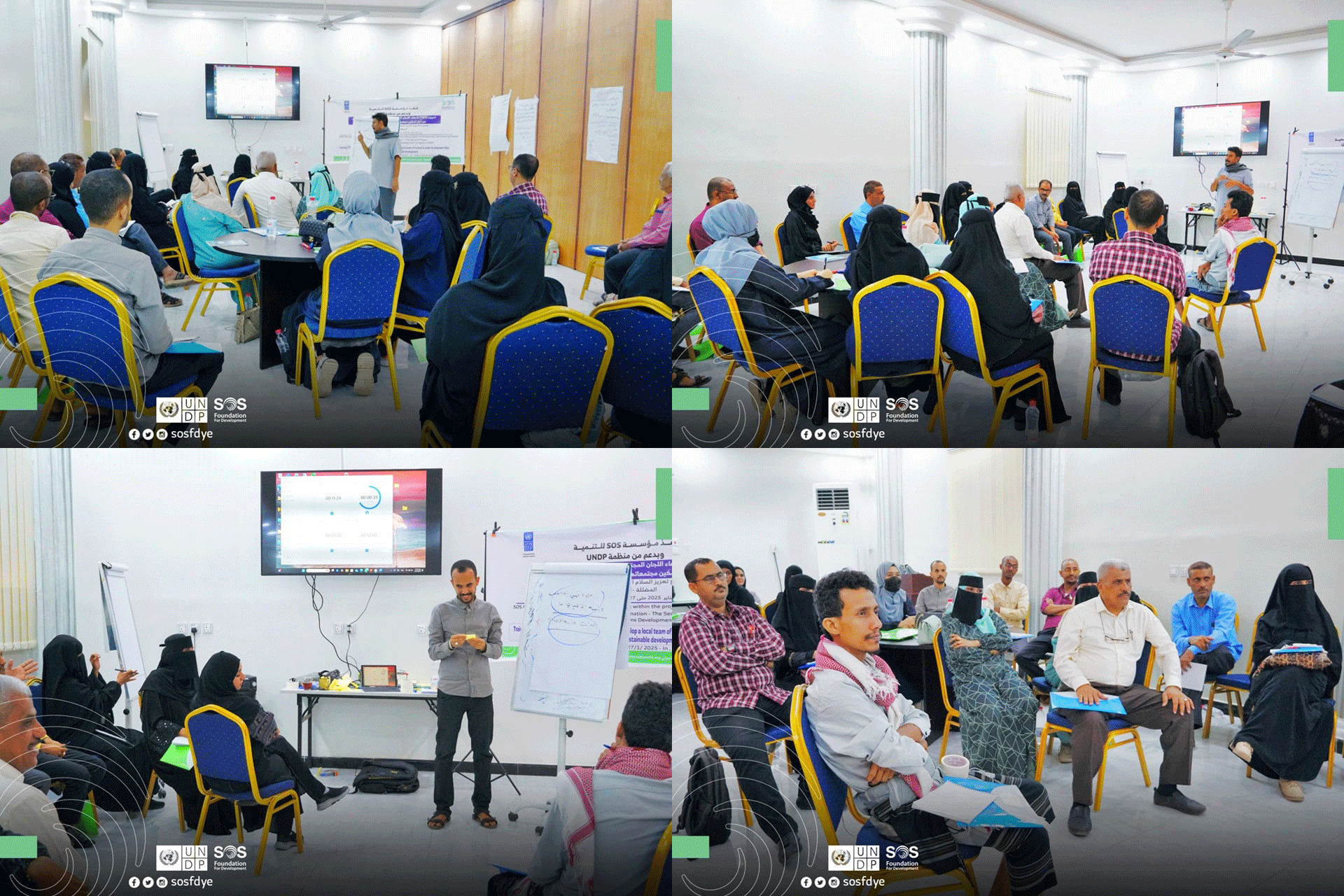 تعزيز مشاركة المجتمعات المحلية